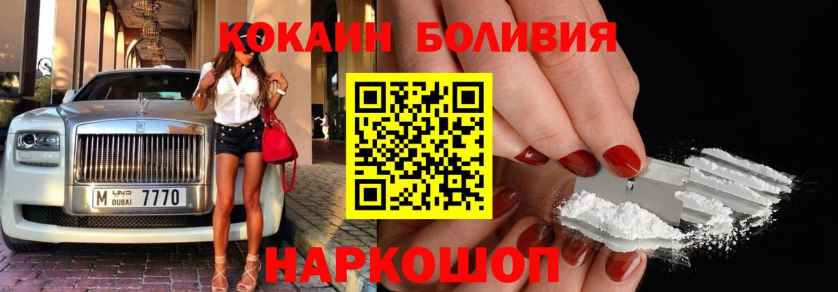 Cocaine 99% Верхняя Салда