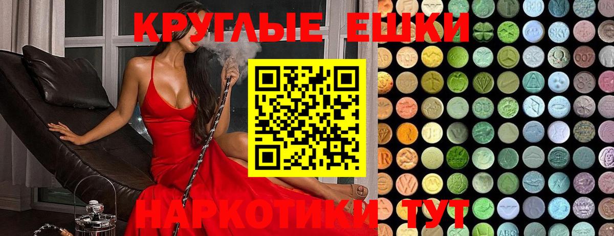 купить наркотики цена  Экстази MDMA  даркнет состав  Верхняя Салда  Ecstasy  Вход с VPN 