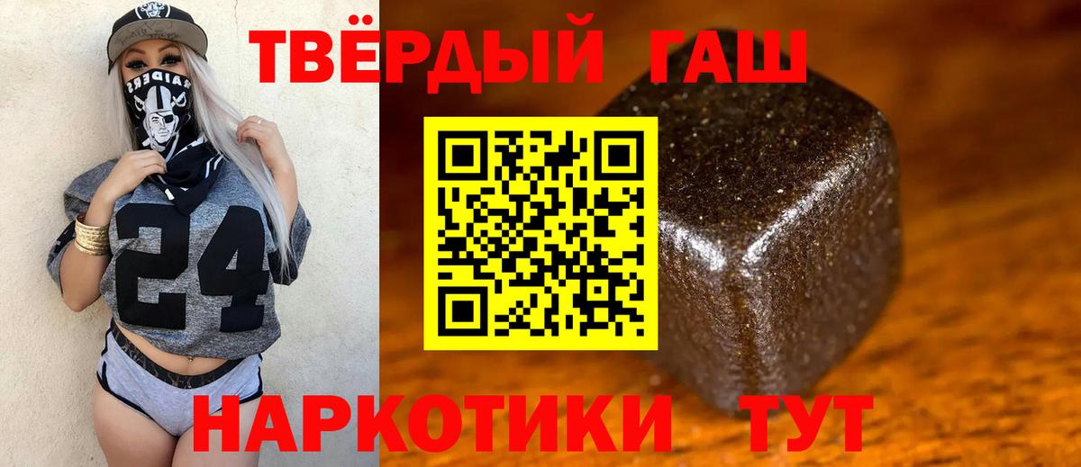 Верхняя Салда  ГАШ ice o lator  Вход с VPN 
