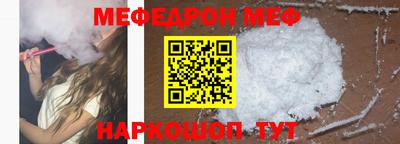 кокаин VHQ Камышлов