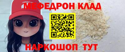 кокаин VHQ Камышлов