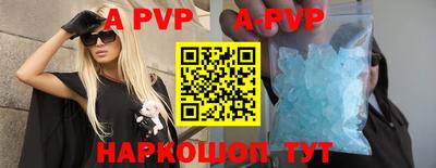 кокаин VHQ Камышлов