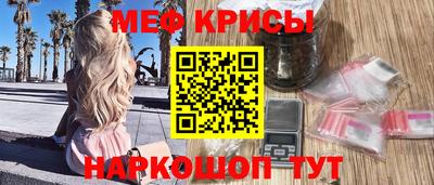 МДМА Канаш