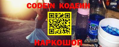 кокаин VHQ Камышлов