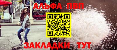 марихуана Кандалакша