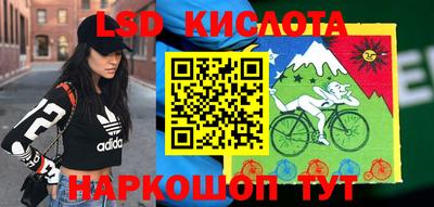 кокаин VHQ Камышлов