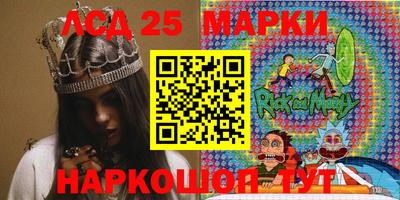 кокаин VHQ Камышлов