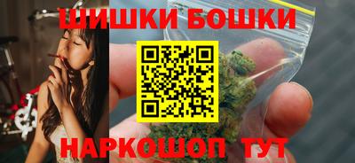 марихуана Кандалакша