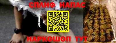 кокаин VHQ Камышлов
