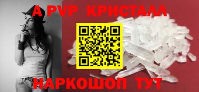 кокаин VHQ Камышлов
