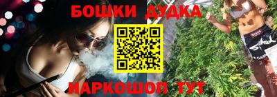 кокаин VHQ Камышлов