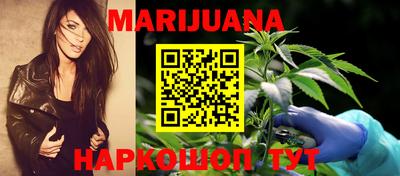 марихуана Кандалакша