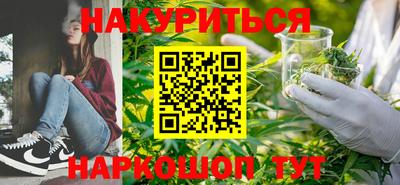 кокаин VHQ Камышлов