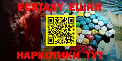 МДМА Канаш