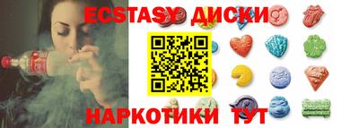 МДМА Канаш