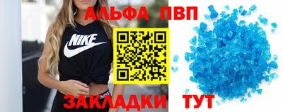 кокаин VHQ Камышлов