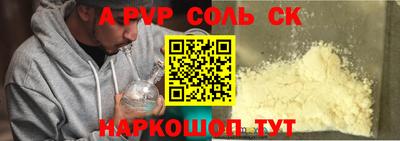 кокаин VHQ Камышлов