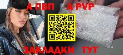 марихуана Кандалакша