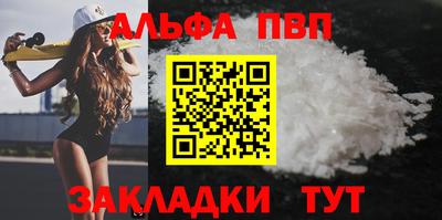 марихуана Кандалакша