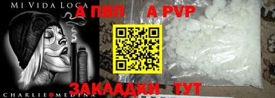 МДМА Канаш