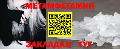 МДМА Канаш