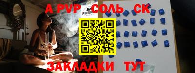 кокаин VHQ Камышлов