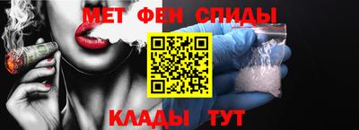 МДМА Канаш