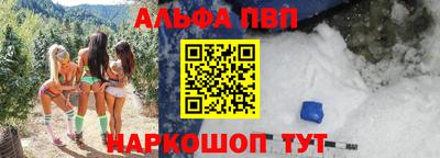 МДМА Канаш
