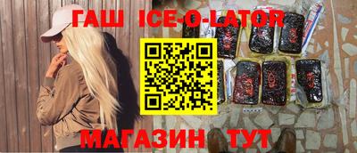 кокаин VHQ Камышлов