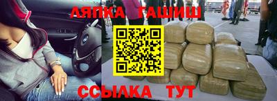 марихуана Кандалакша