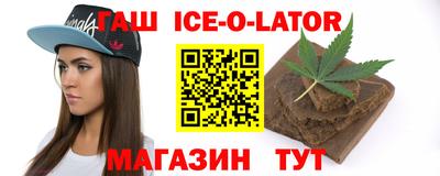 МДМА Канаш