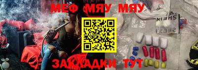 кокаин VHQ Камышлов