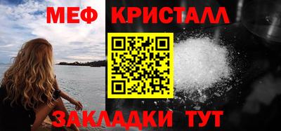кокаин VHQ Камышлов
