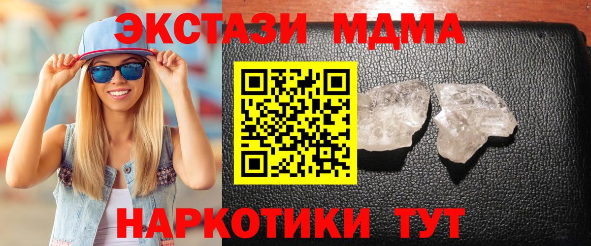 COCAIN Верхняя Салда