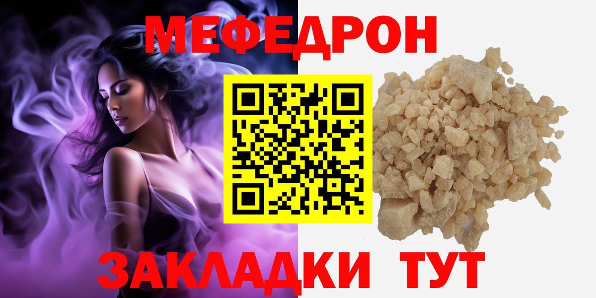 Верхняя Салда  МЯУ-МЯУ mephedrone  Меф  Меф 4 MMC  Вход с VPN 