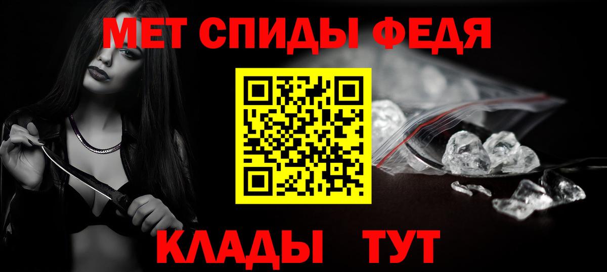 Верхняя Салда  МЕТАМФЕТАМИН Methamphetamine  Вход с VPN  Метамфетамин  МЕТАМФЕТАМИН Methamphetamine 