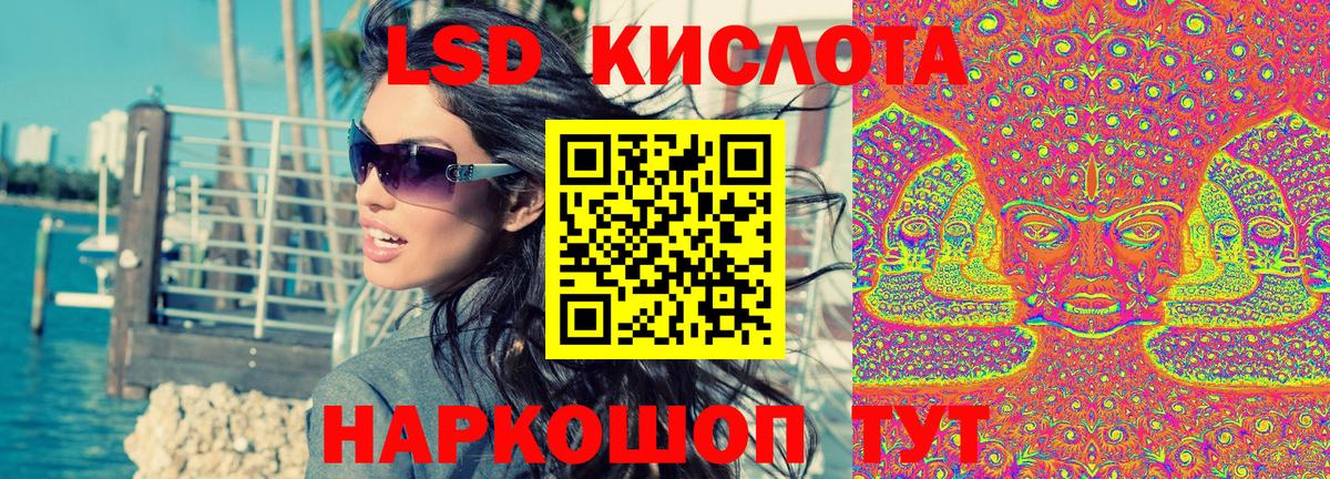 Верхняя Салда  Марки NBOMe 1,5мг  Вход с VPN 