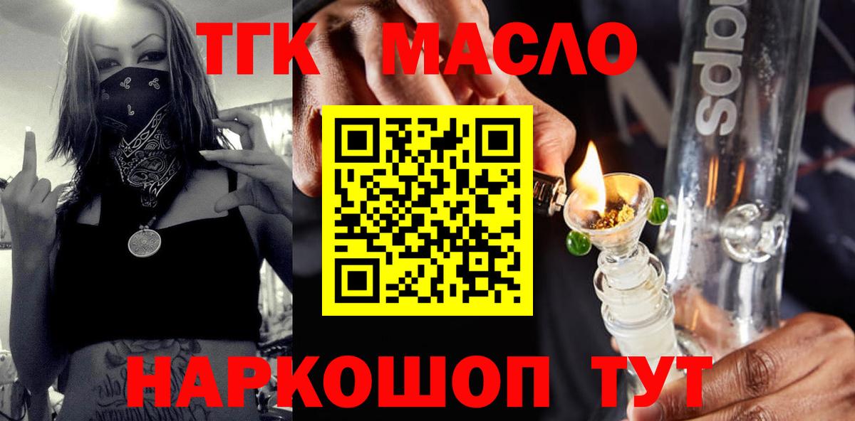 Верхняя Салда  купить наркотики сайты  Дистиллят ТГК THC oil  Вход с VPN  ТГК концентрат 