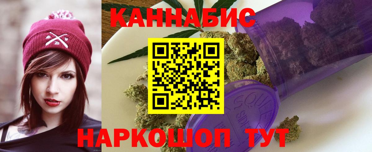 Бошки Шишки тримм Верхняя Салда