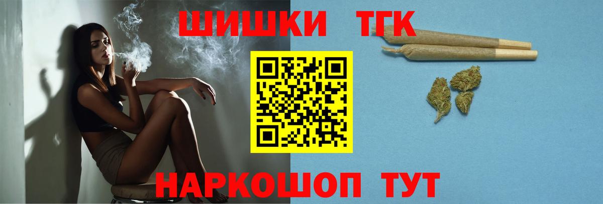Верхняя Салда  Канабис SATIVA & INDICA  Каннабис план  Вход с VPN 
